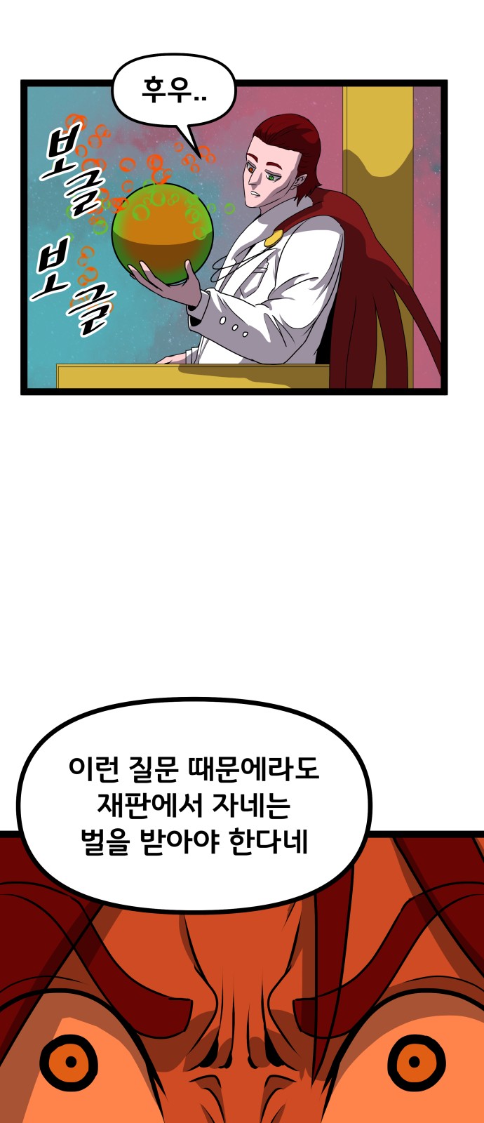 20 페이지
