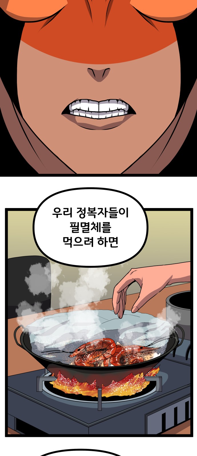21 페이지
