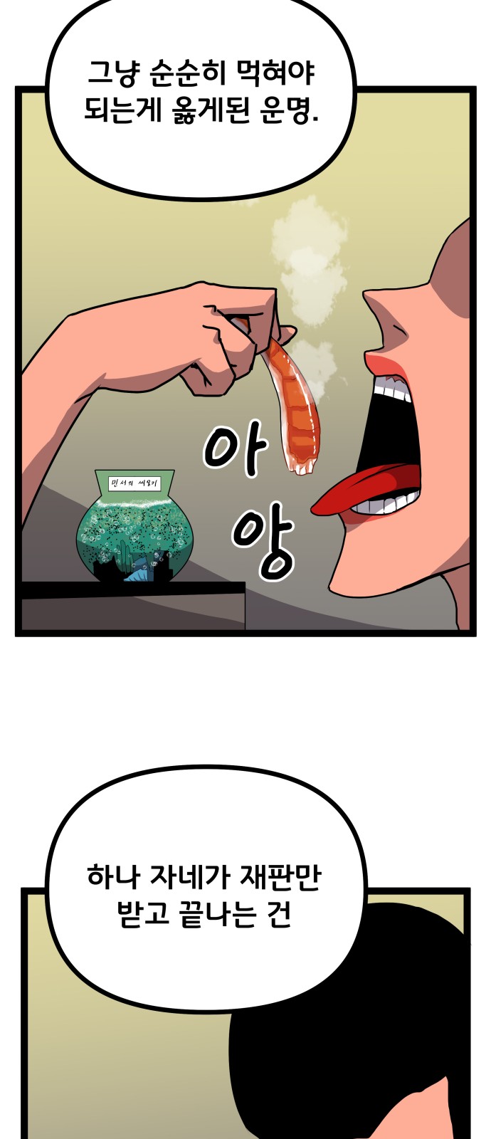 22 페이지
