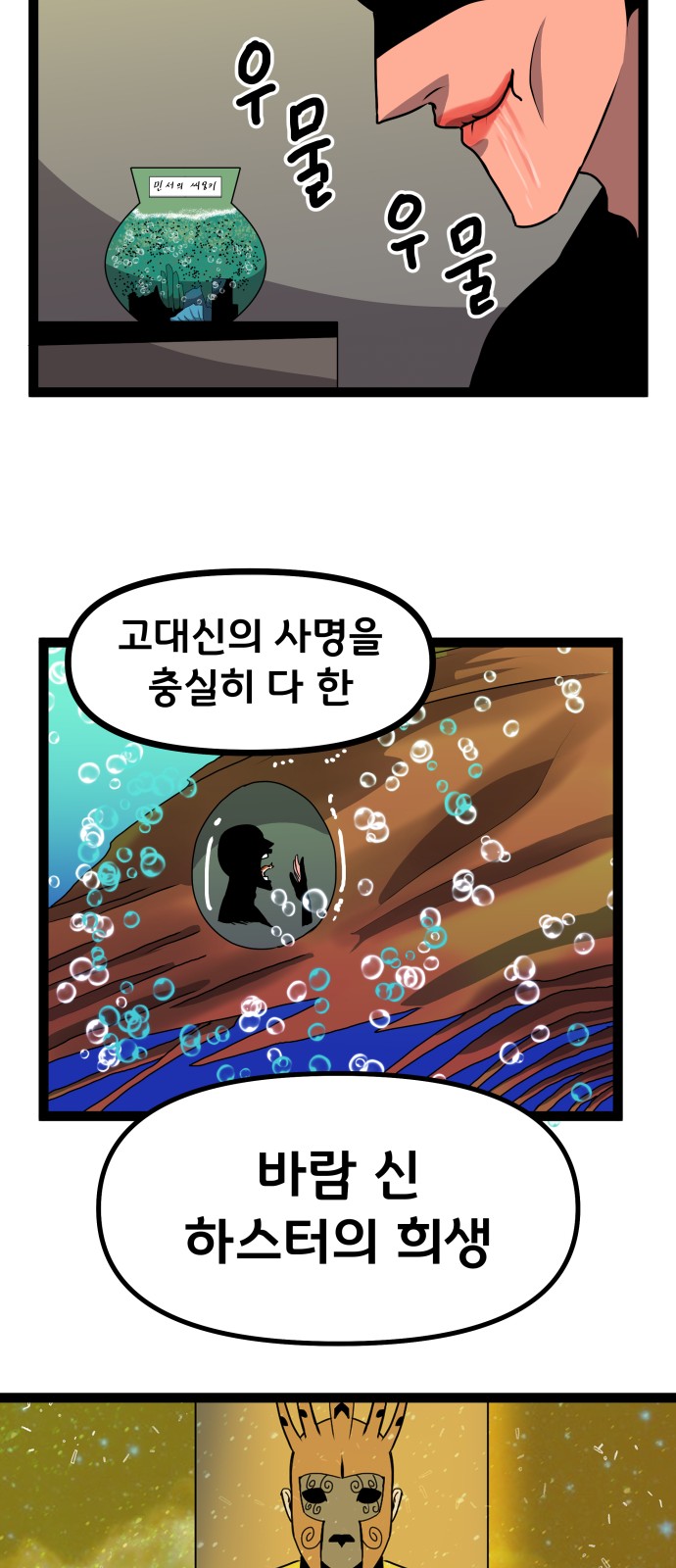 23 페이지