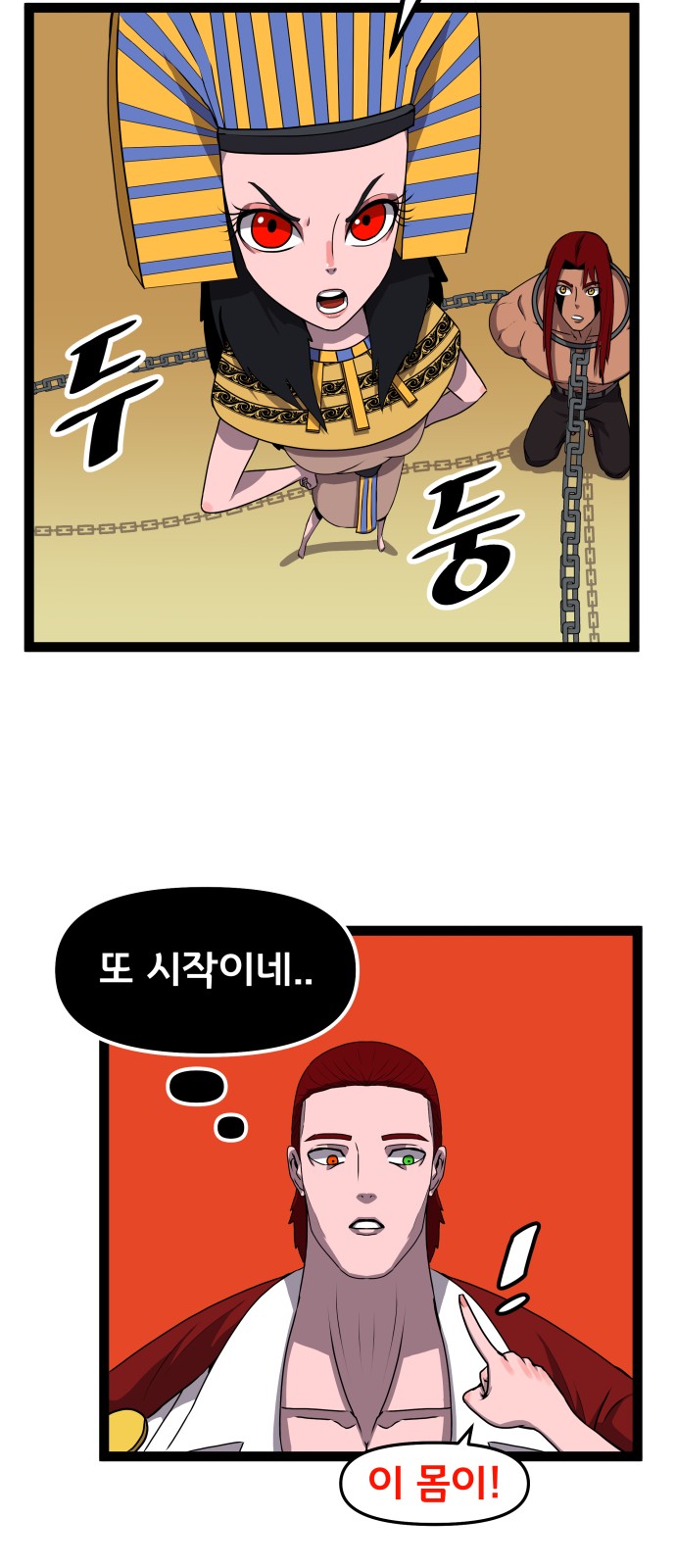 28 페이지