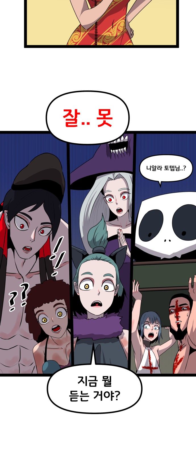 31 페이지