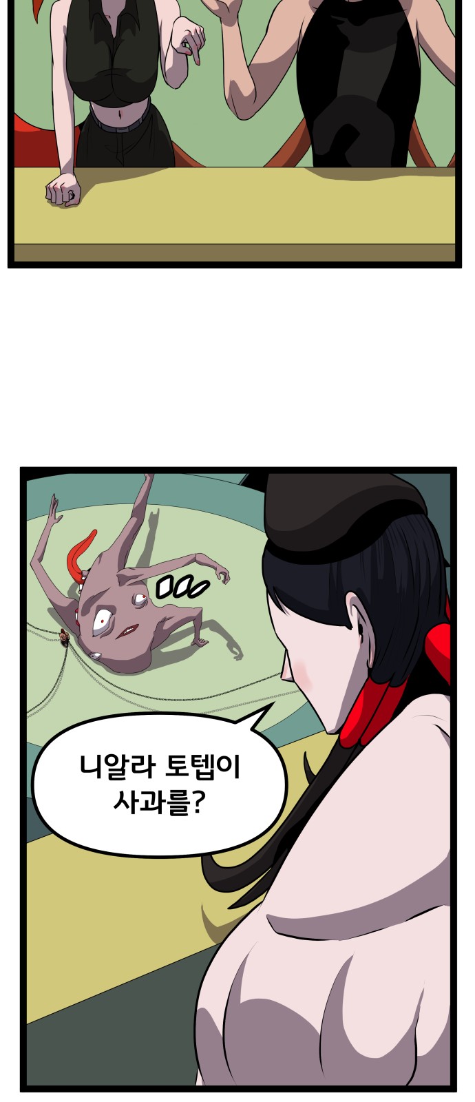 33 페이지