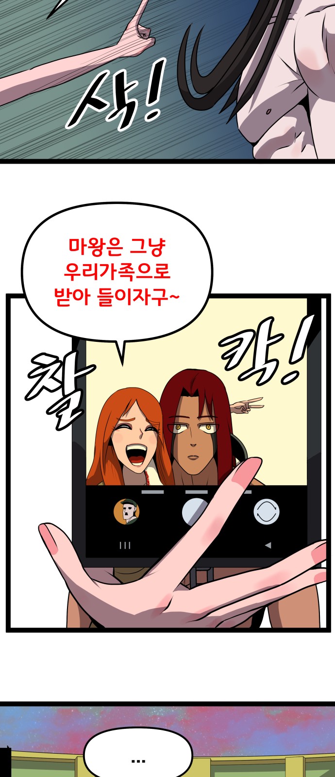 35 페이지