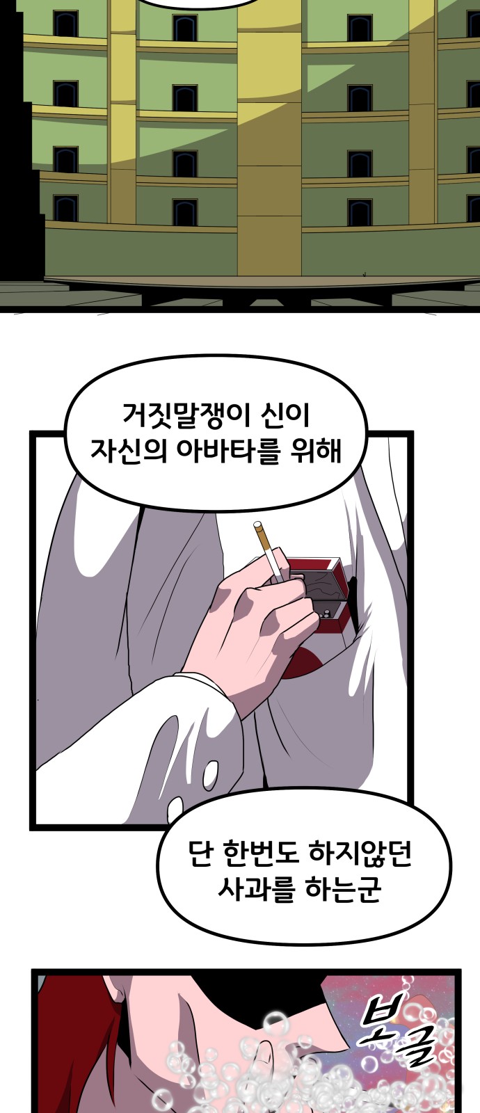 36 페이지