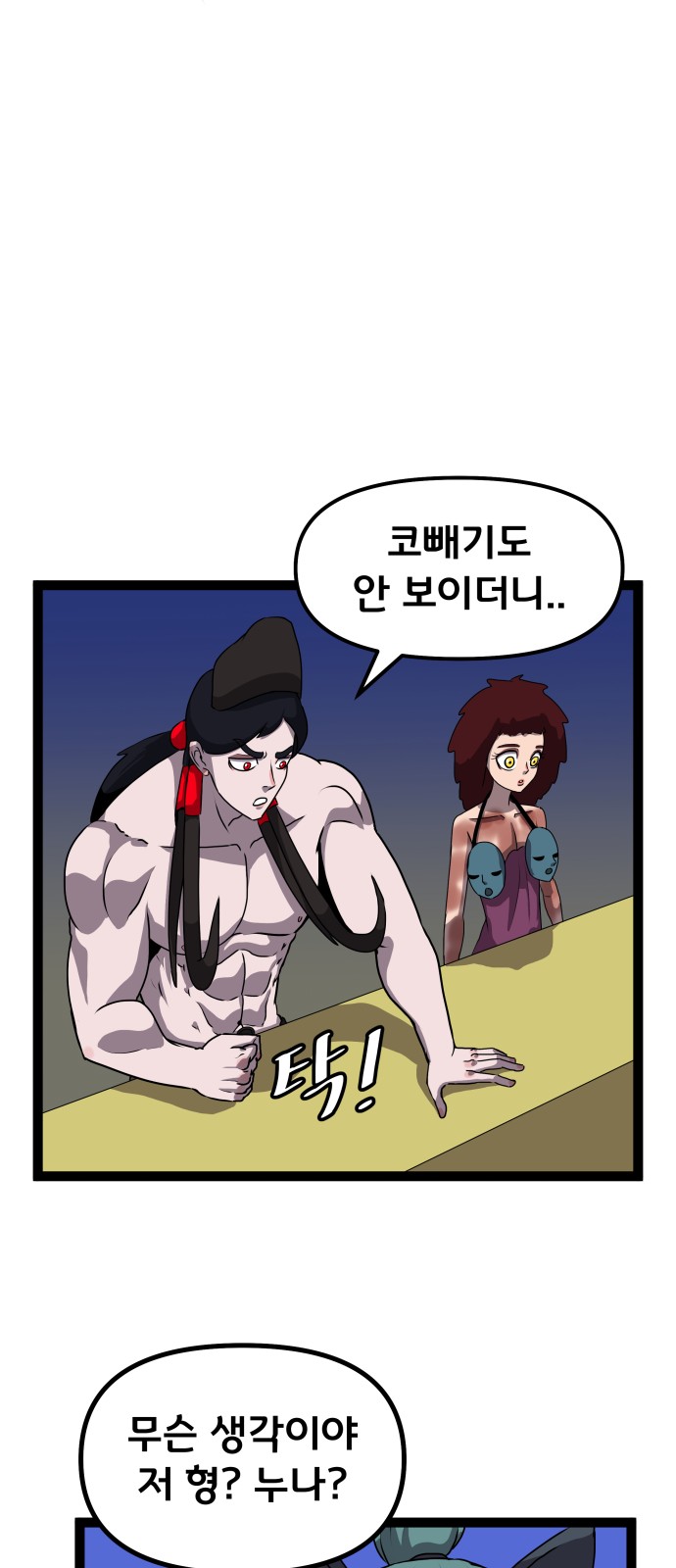 4 페이지