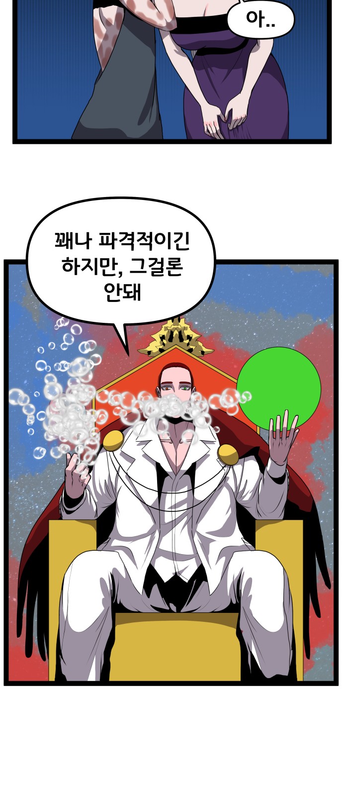 40 페이지