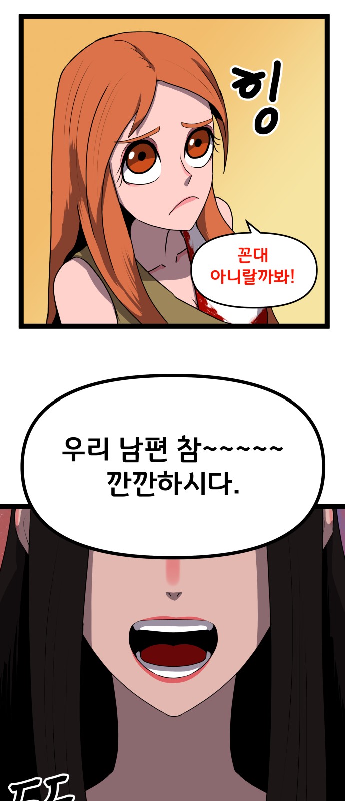 41 페이지
