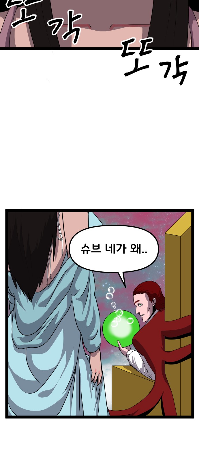 42 페이지