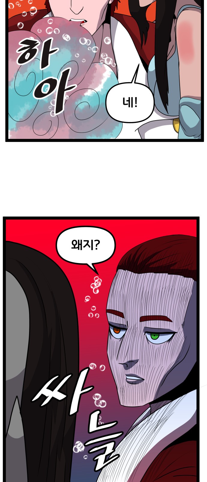 46 페이지
