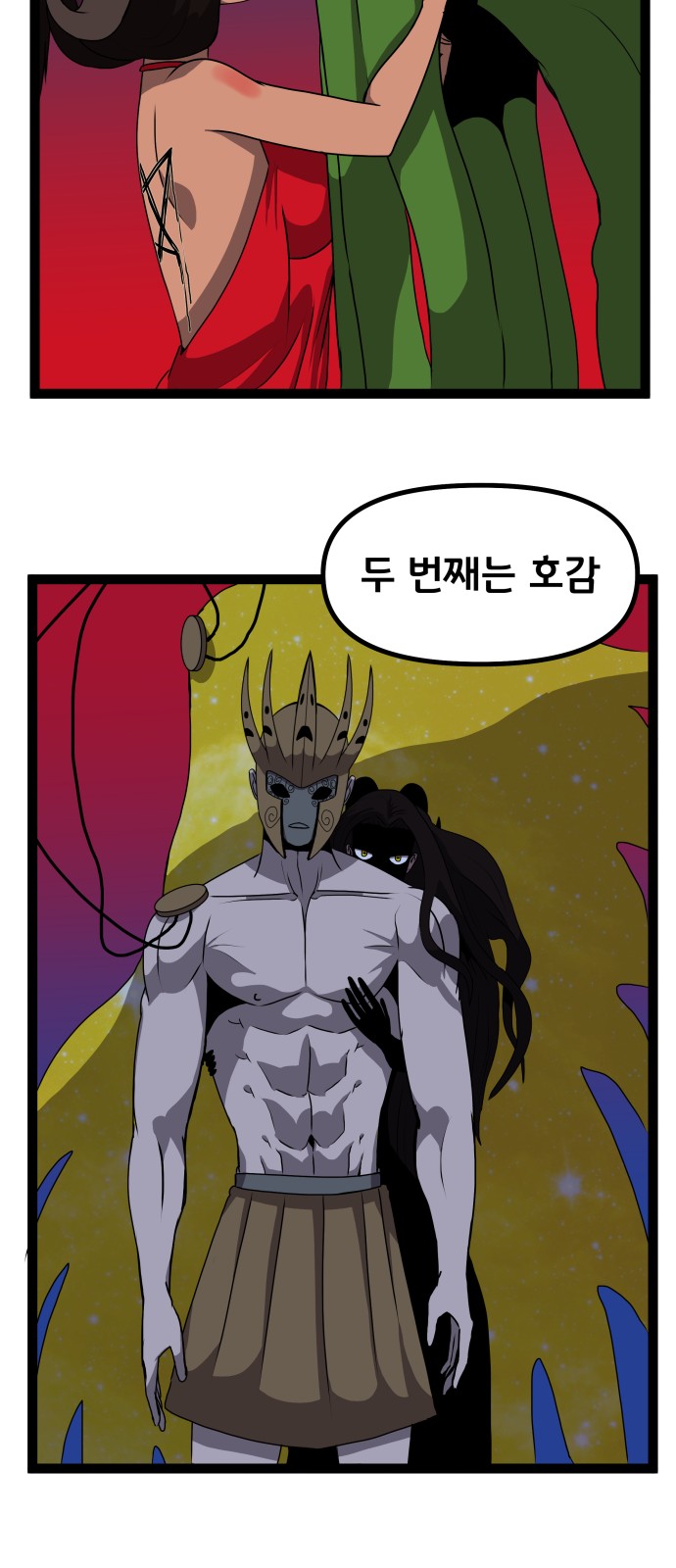 49 페이지