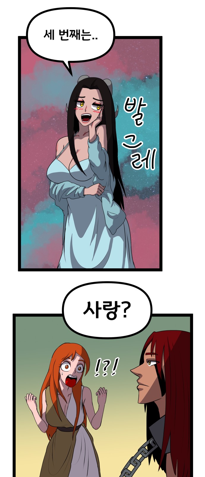 50 페이지
