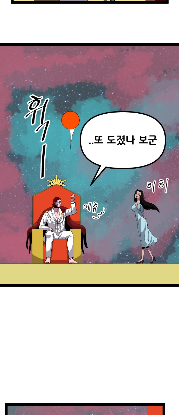 51 페이지