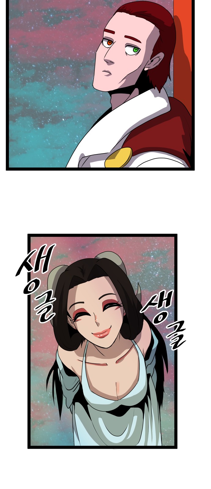 52 페이지