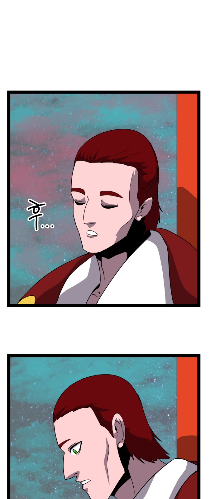 53 페이지