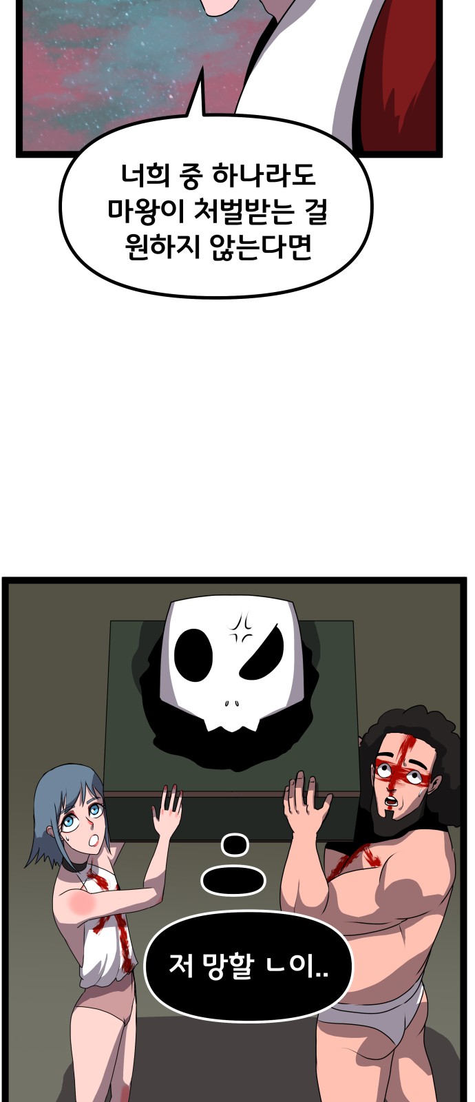 54 페이지