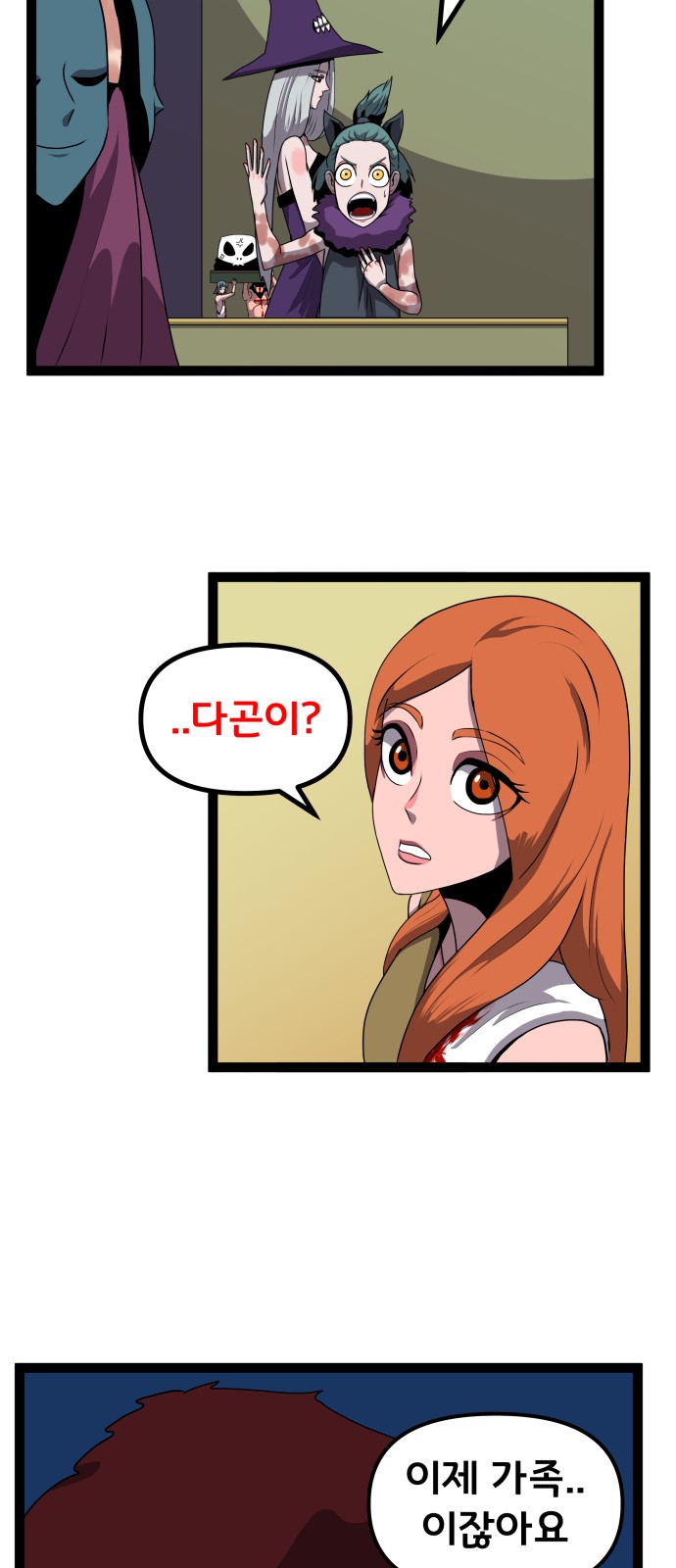10 페이지