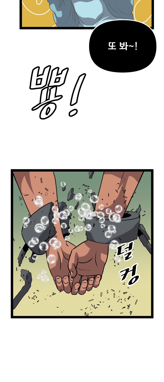 34 페이지