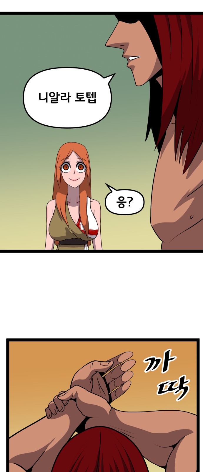 36 페이지