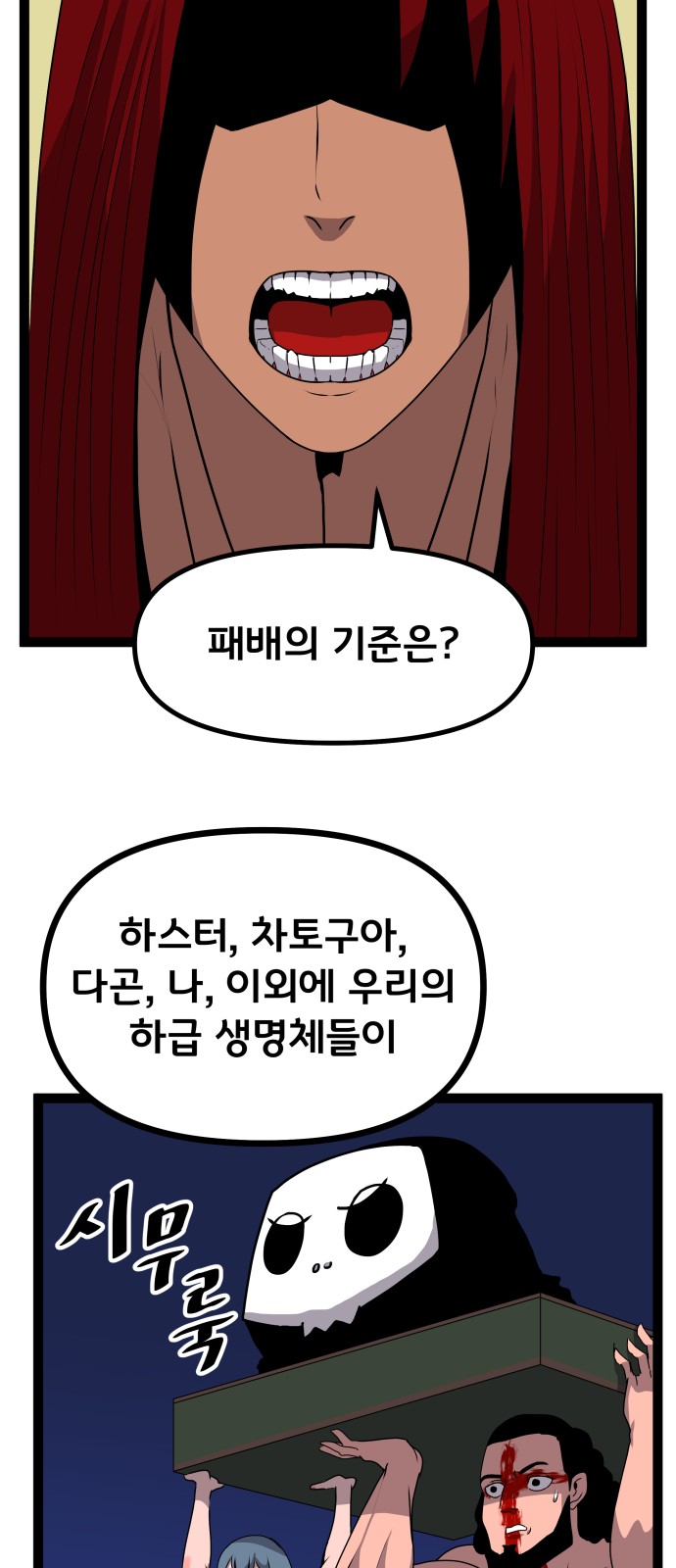 40 페이지