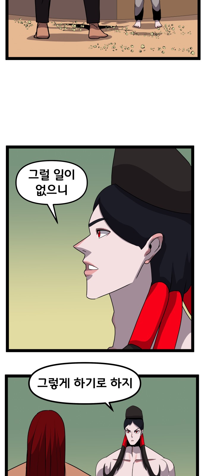 43 페이지