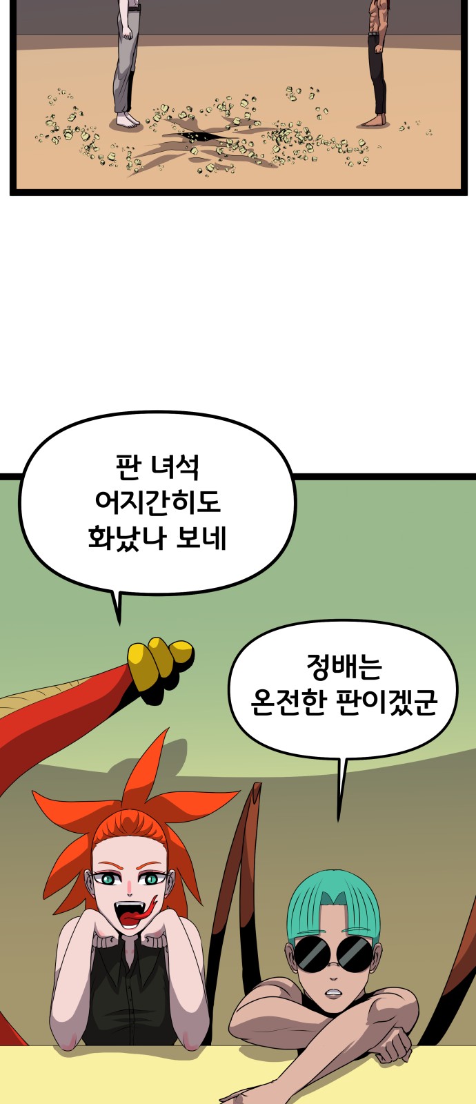 47 페이지