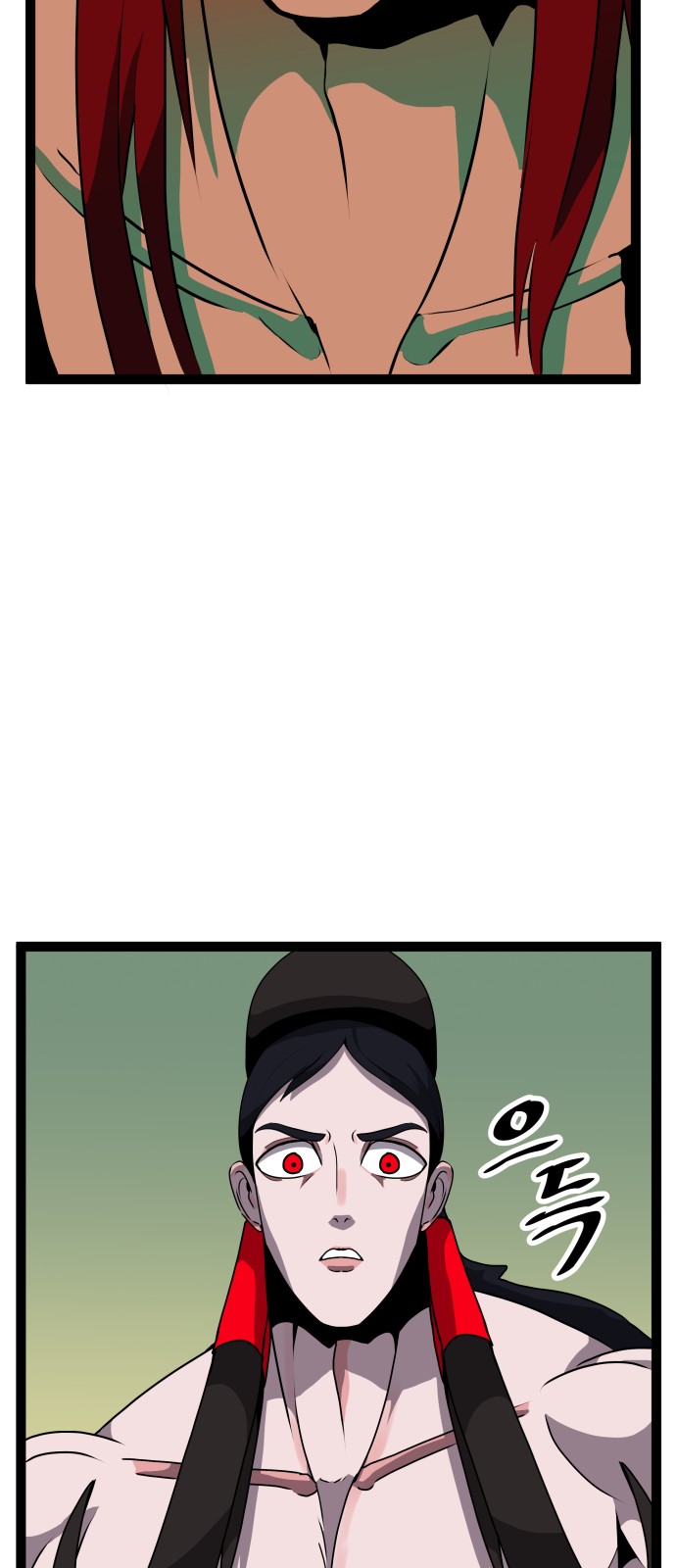 53 페이지