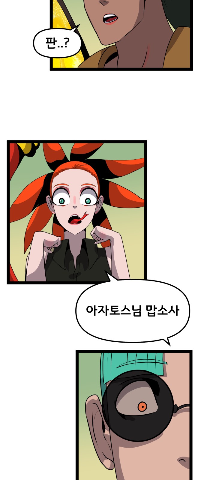 66 페이지