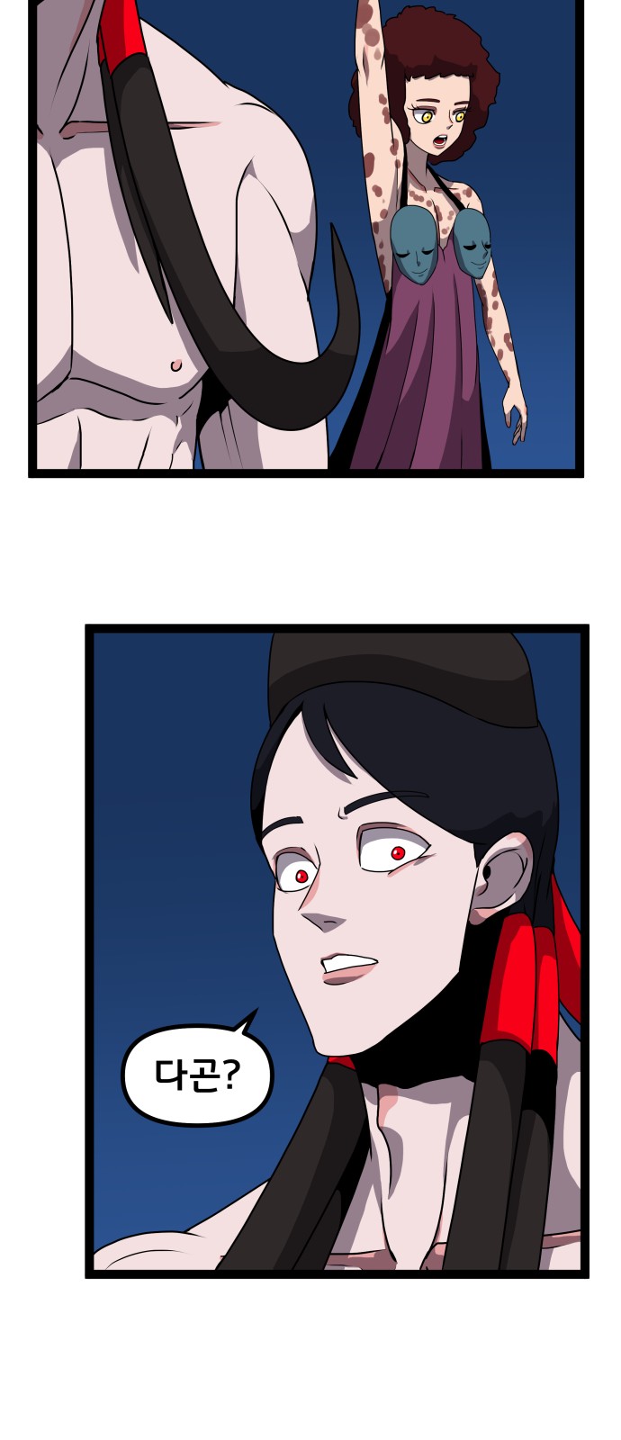 8 페이지