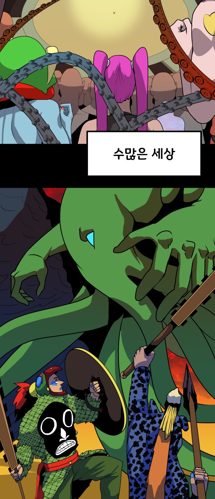 11 페이지