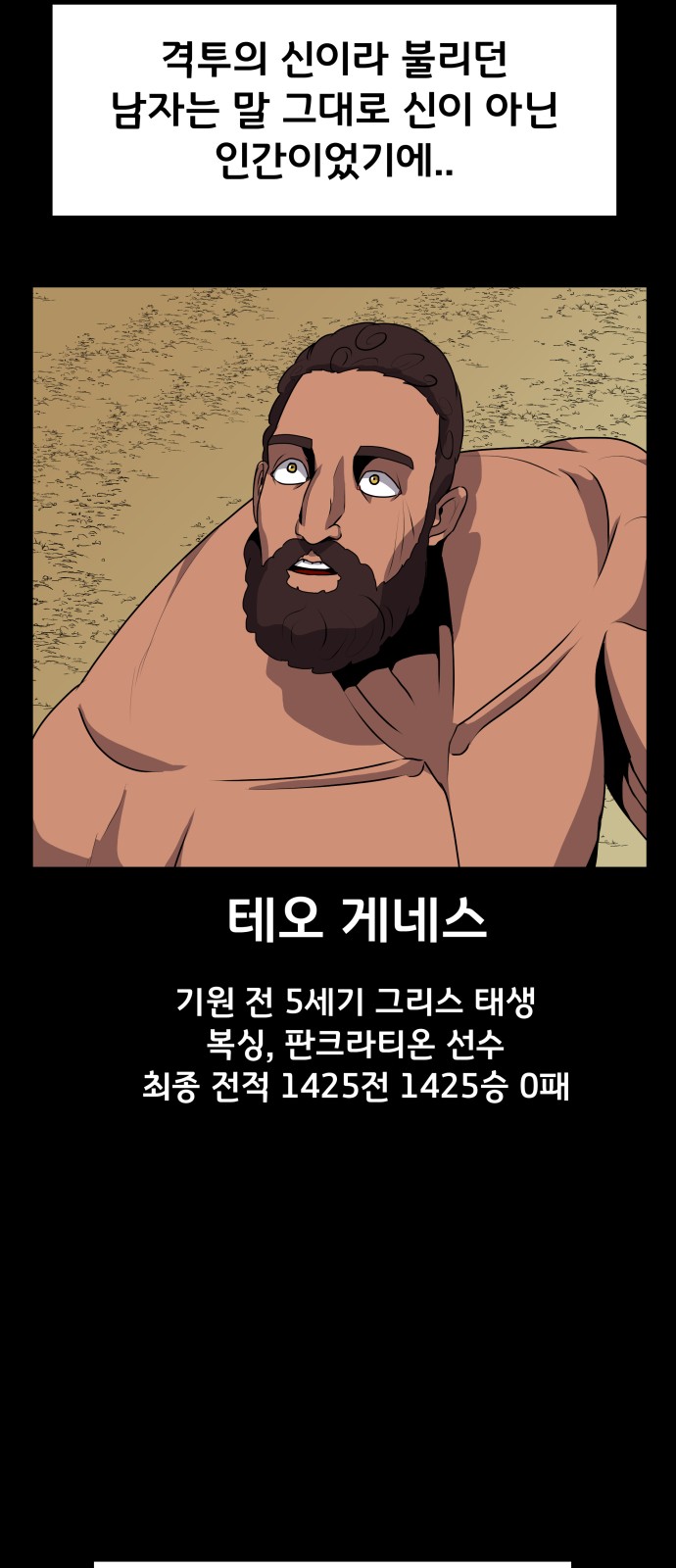 20 페이지