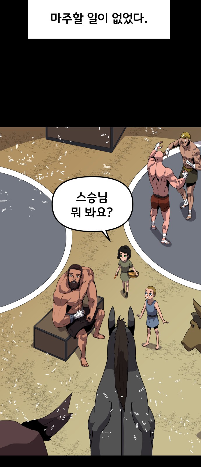 21 페이지