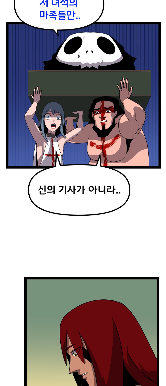 26 페이지
