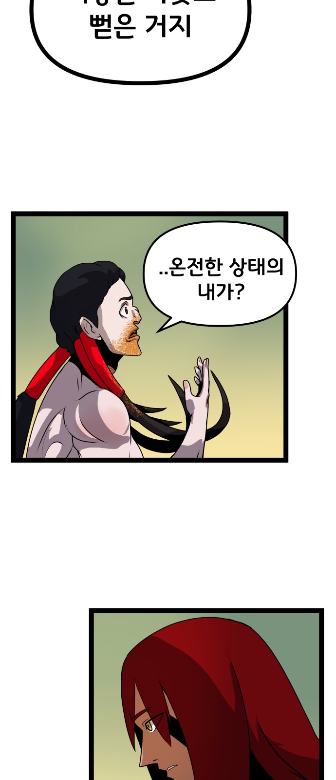 31 페이지