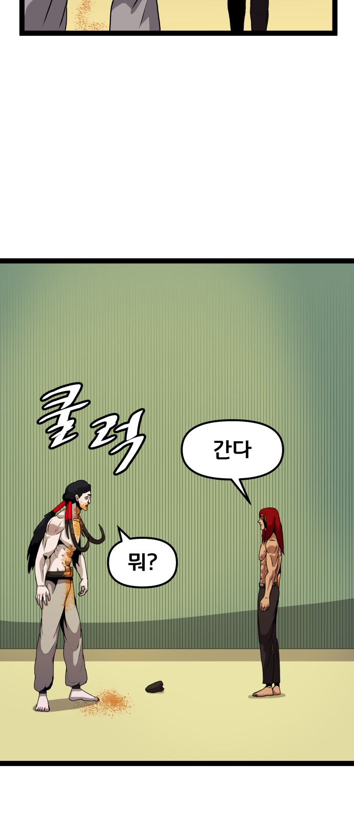 33 페이지