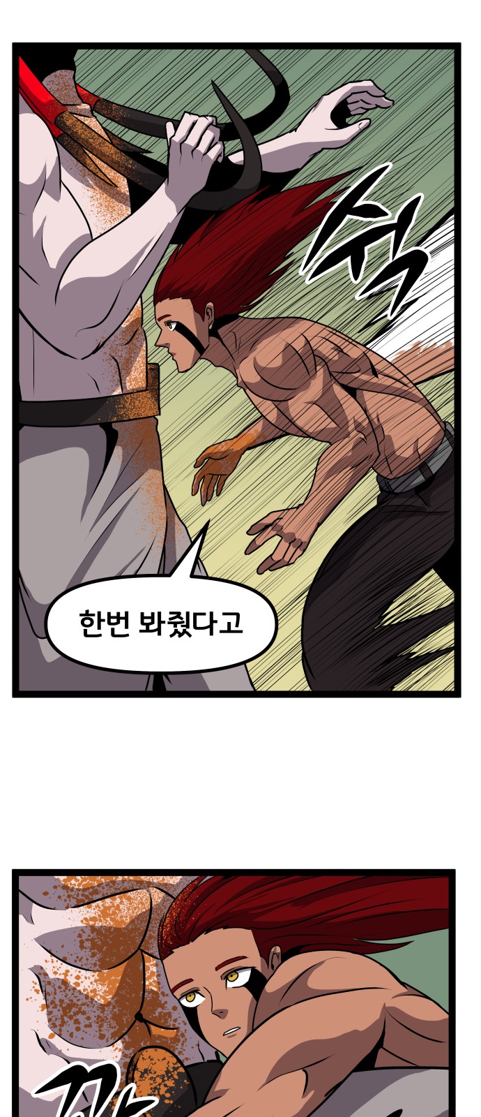 36 페이지