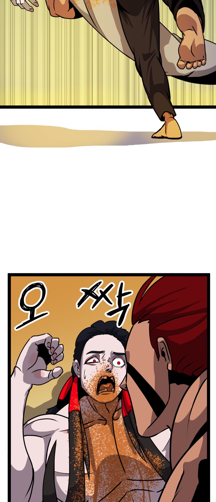 38 페이지