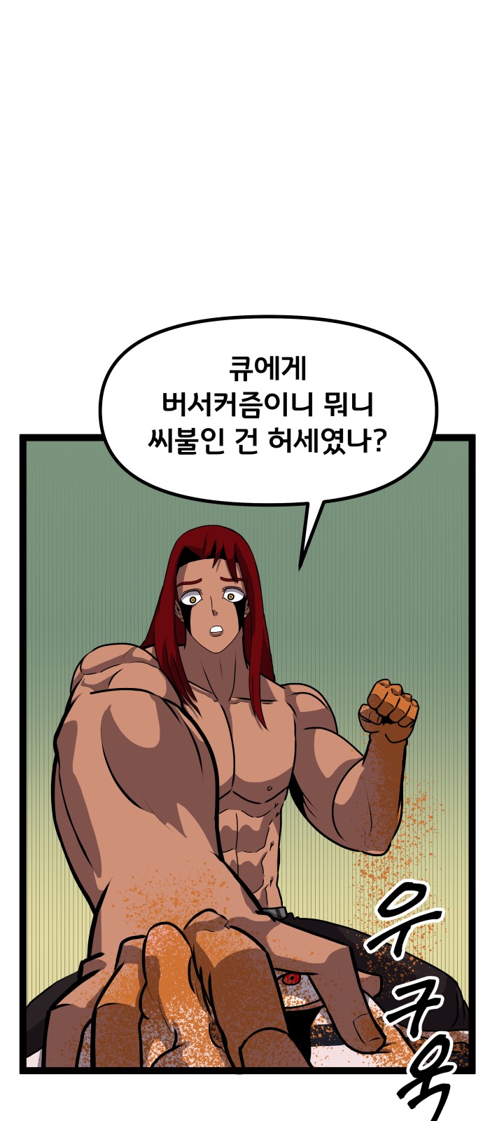 41 페이지