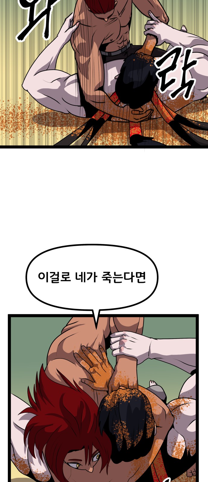 48 페이지
