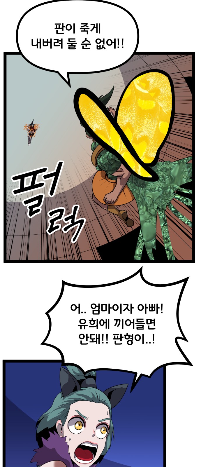 51 페이지