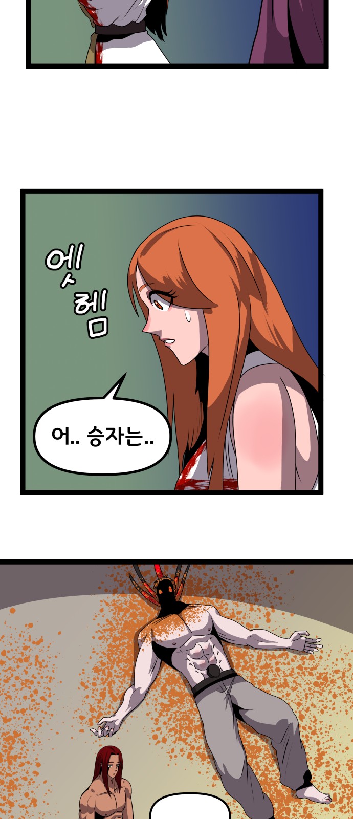 64 페이지