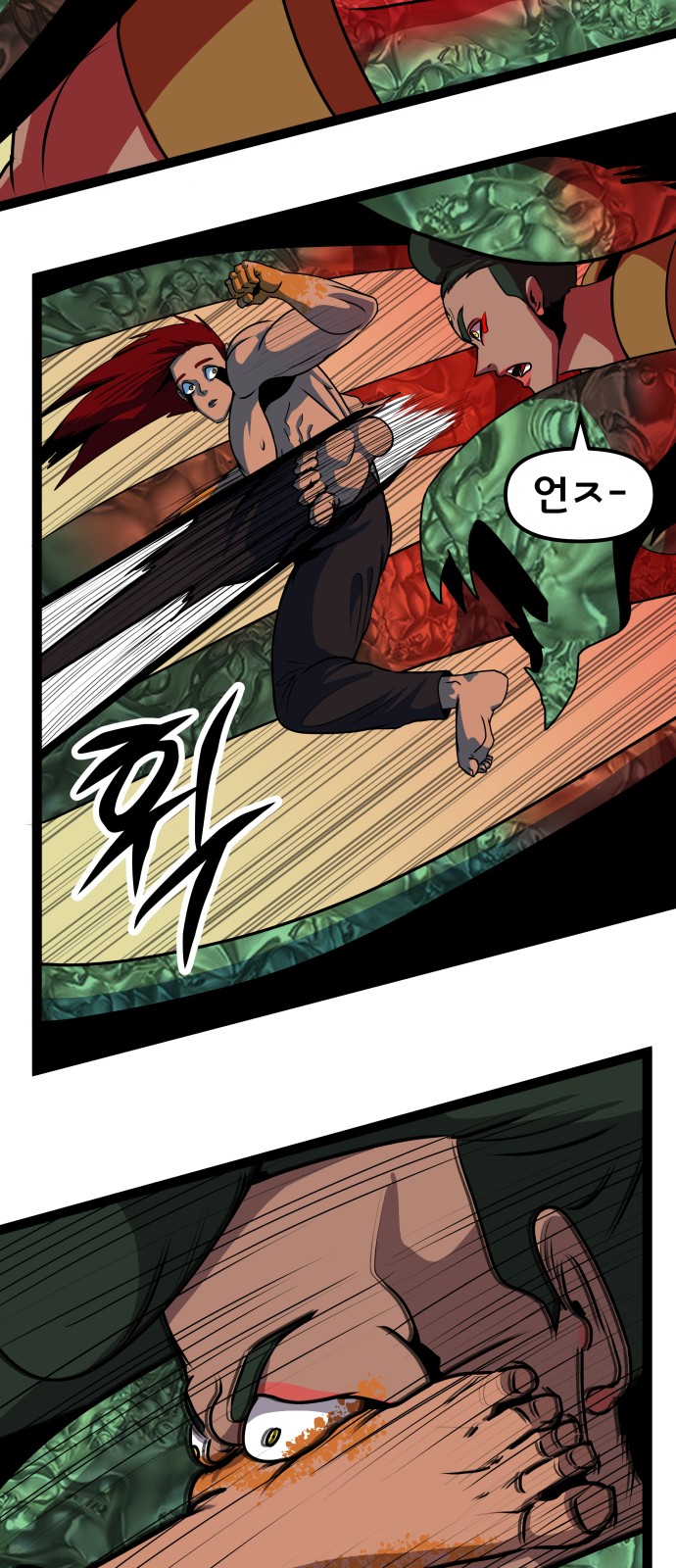 2 페이지
