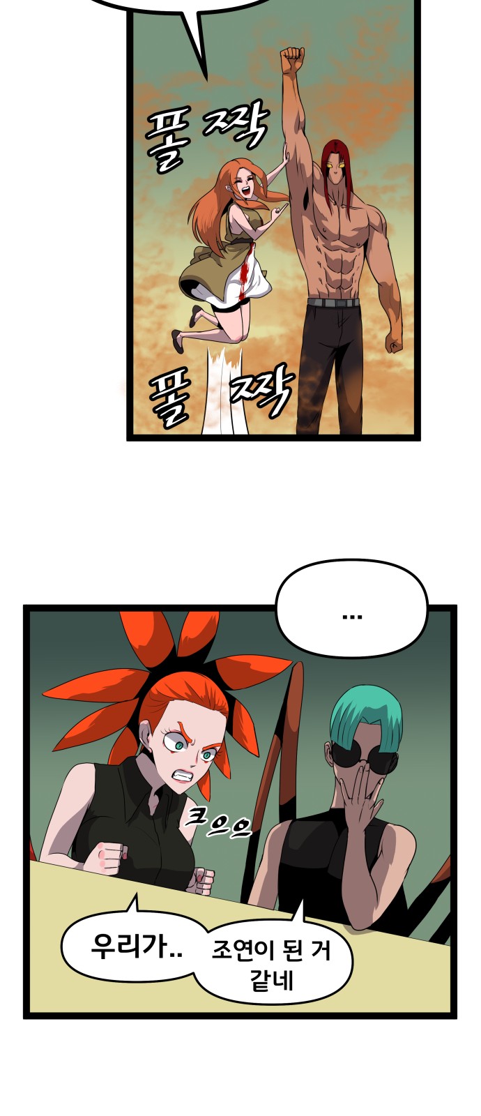 30 페이지