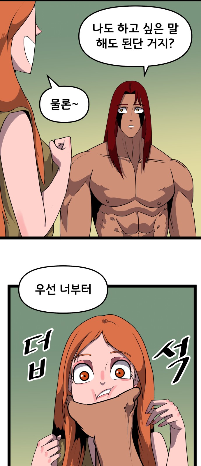 33 페이지