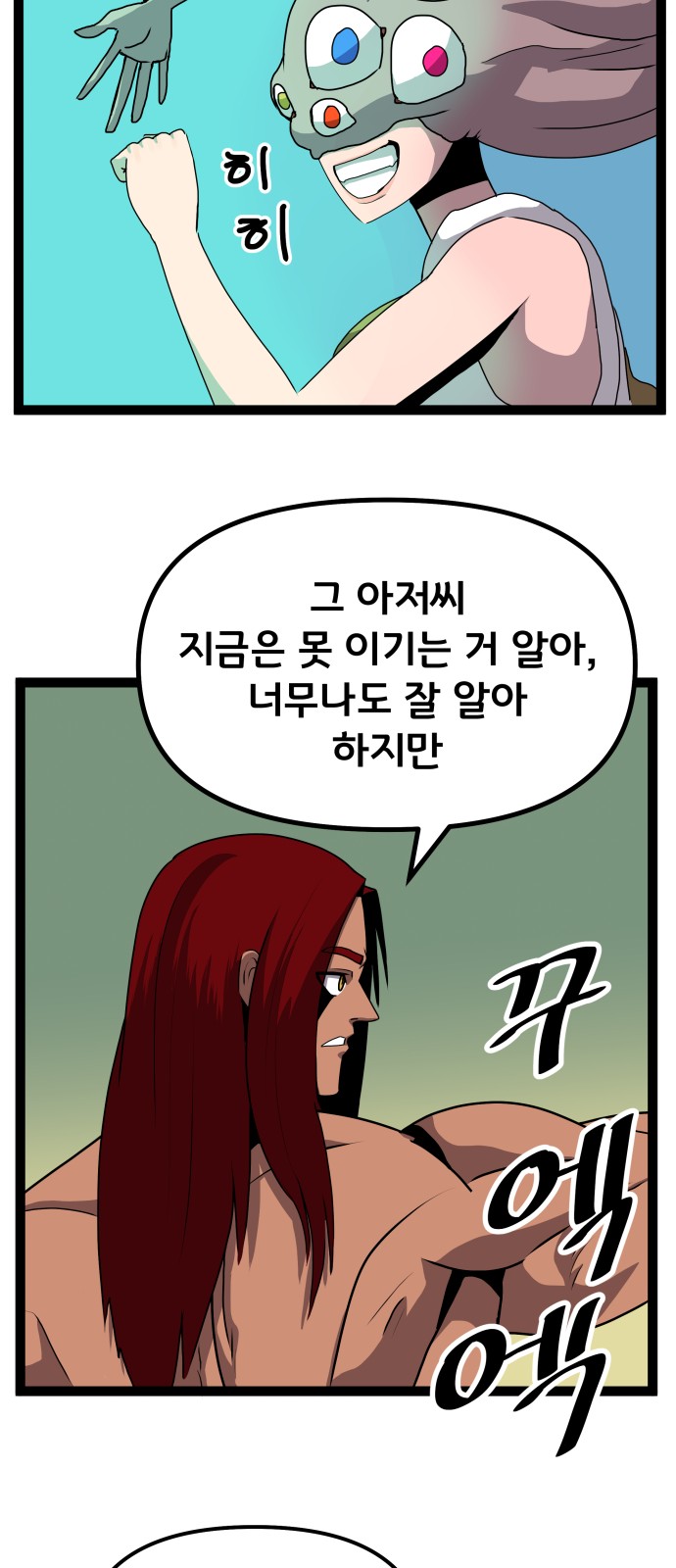 37 페이지