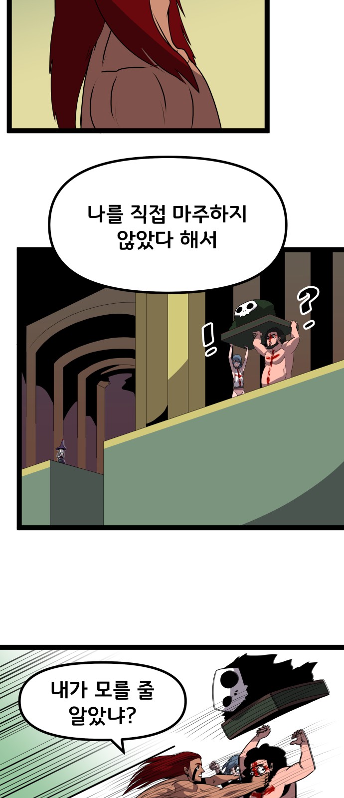 42 페이지