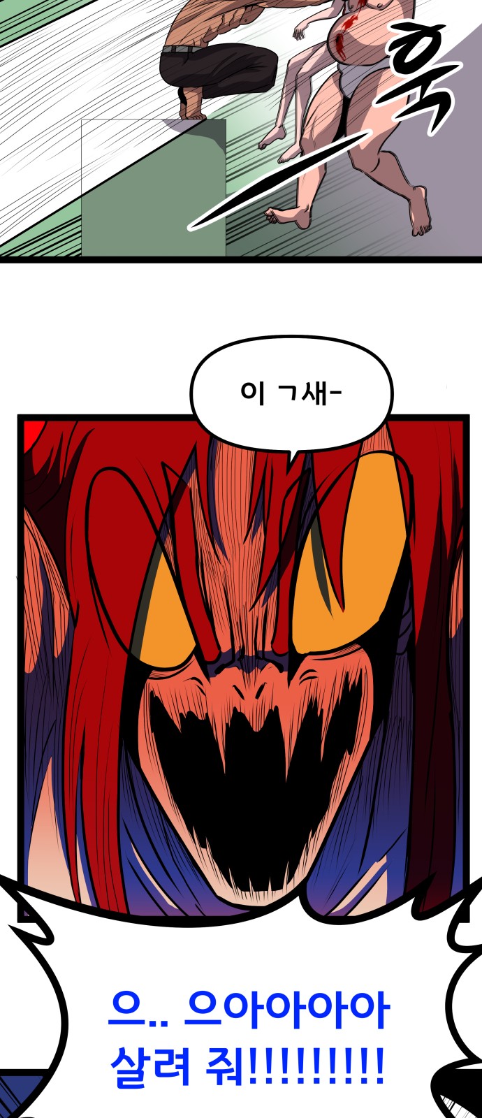 43 페이지