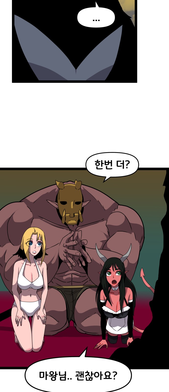 48 페이지