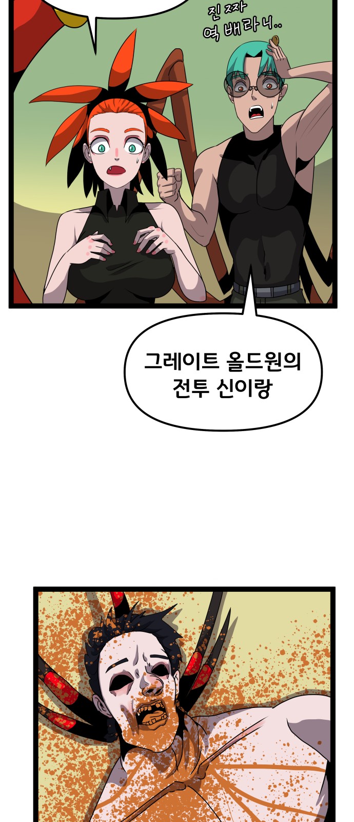 5 페이지