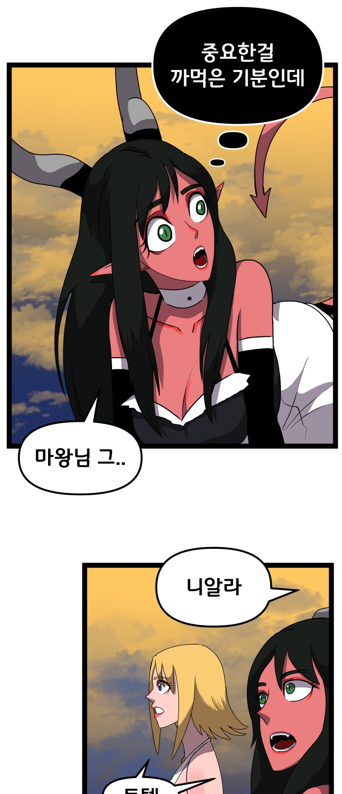 50 페이지